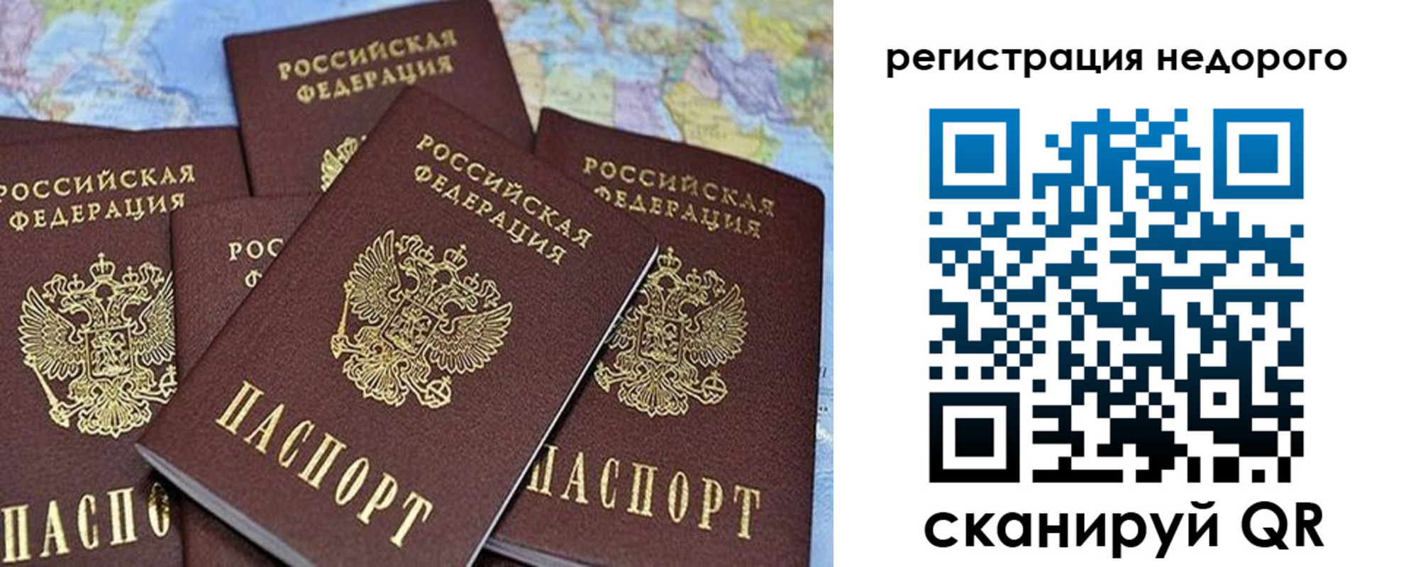 регистрация для школы в Петрозаводске