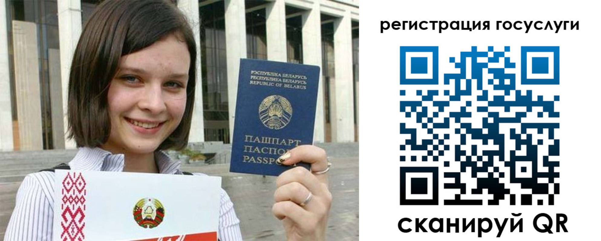 где прописаться в Петрозаводске