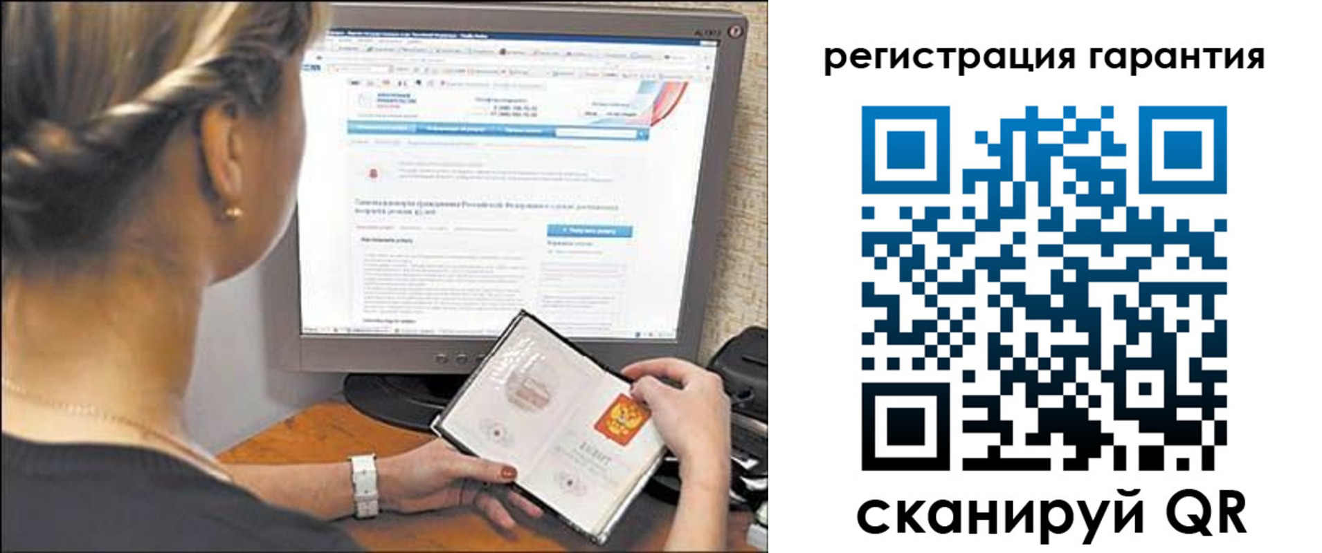 прописка поиск в Петрозаводске