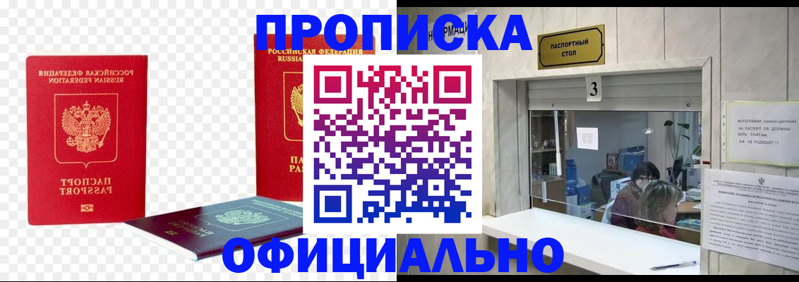 найти адрес прописки в Петрозаводске