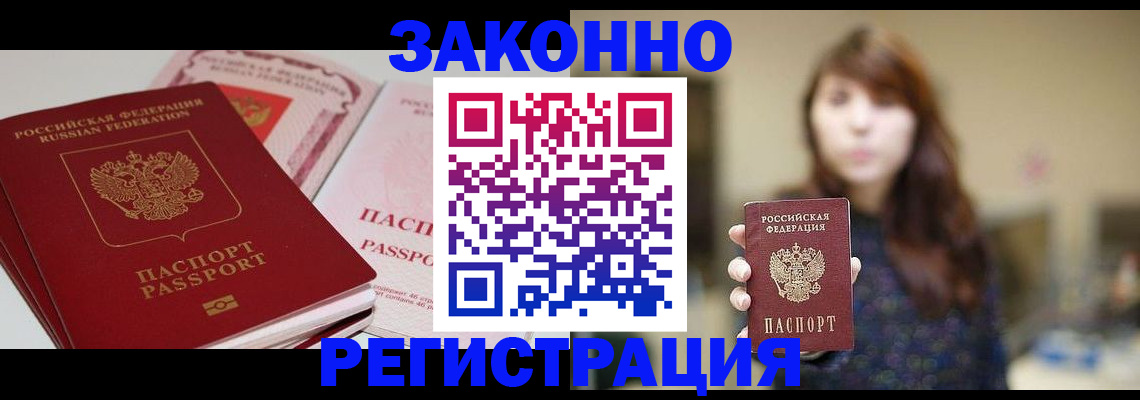 форма 3 в Петрозаводске