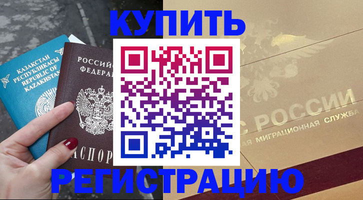 временная регистрация госуслуги в Петрозаводске