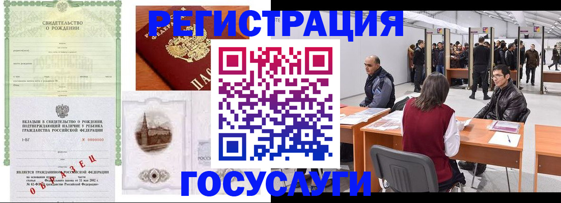 временная регистрация законно в Петрозаводске