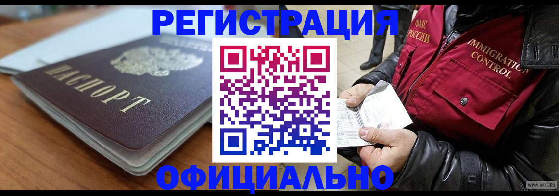 найти адрес прописки в Петрозаводске